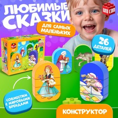 Конструктор Unicon