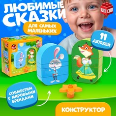 Конструктор Unicon