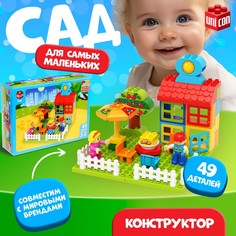 Конструктор Unicon
