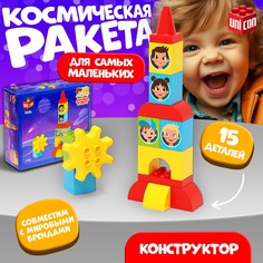 Конструктор Unicon