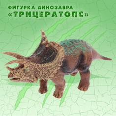 Фигурка динозавра No Brand