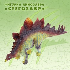 Фигурка динозавра No Brand