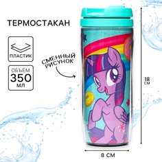 Термостакан детский со вставкой, 350 мл Hasbro