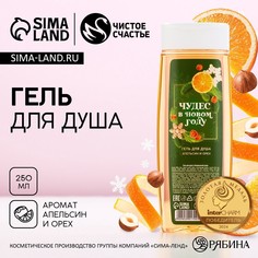 Гель для душа Чистое счастье