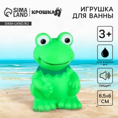 Резиновая игрушка для ванны