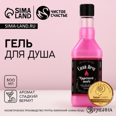 Гель для душа во флаконе виски Чистое счастье