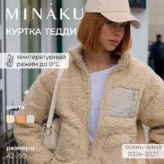 Куртка Minaku