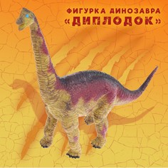 Фигурка динозавра No Brand