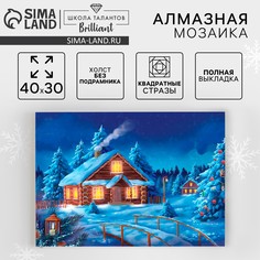Алмазная мозаика на новый год с полным заполнением на холсте Школа талантов