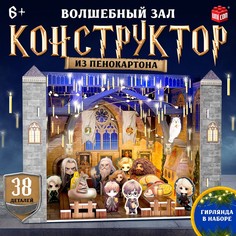 Конструктор 3d Unicon