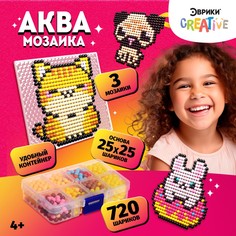 Аквамозаика в контейнере, 720 шариков, 3 фигурки, 1 основа ЭВРИКИ