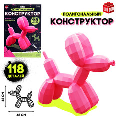 Полигональный конструктор Unicon
