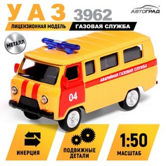 Машинка металлическая Автоград