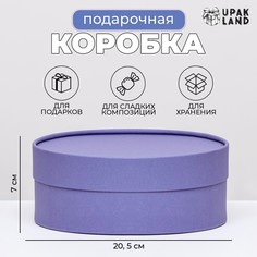 Подарочная коробка No Brand