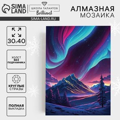 Алмазная мозаика на новый год с полным заполнением на холсте Школа талантов