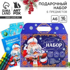 Подарочный набор новогодний блокнот-раскраска, трафареты, наклейки и восковые мелки Art Fox