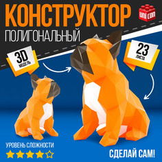 Полигональный конструктор Unicon