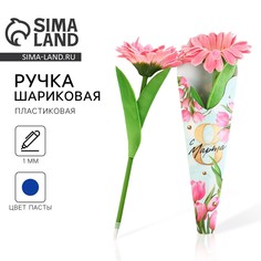 Ручка прикол, шариковая, синяя паста, 1.0 мм Art Fox