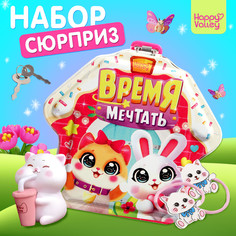 Копилка - сюрприз Happy Valley