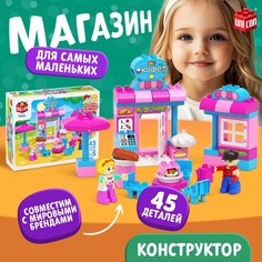 Конструктор Unicon