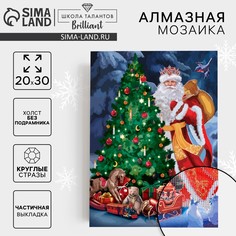Алмазная мозаика на новый год с частичным заполнением на холсте Школа талантов