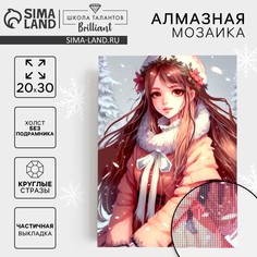 Алмазная мозаика на новый год с частичным заполнением на холсте Школа талантов