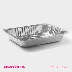 Форма для запекания из фольги доляна, алюминий, 32×26×5 см