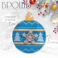 Брошь новогодняя Queen Fair