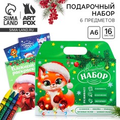 Подарочный набор новогодний блокнот-раскраска, трафареты, наклейки и восковые мелки Art Fox