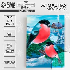 Алмазная мозаика на новый год с частичным заполнением на холсте Школа талантов