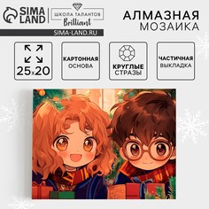Алмазная мозаика на новый год с частичным заполнением Школа талантов