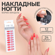 Накладные ногти, 24 шт, с клеевыми пластинами, форма миндаль, цвет неоновый/матовый розовый Queen Fair