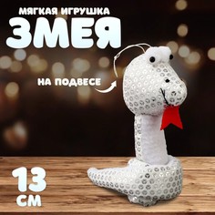 Мягкая игрушка No Brand