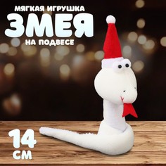 Мягкая игрушка No Brand