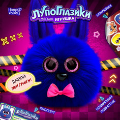 Мягкая игрушка Happy Valley