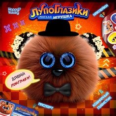Мягкая игрушка Happy Valley