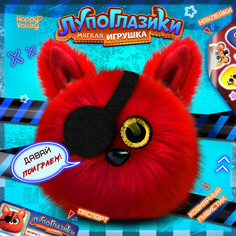 Мягкая игрушка Happy Valley