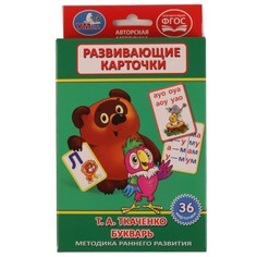 Игра настольная Ткаченко Т Умные игры