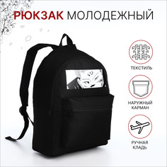 Рюкзак школьный на молнии No Brand