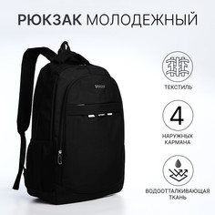 Рюкзак мужской на молнии, отделение для ноутбука, разъем для usb, крепление для чемодана, цвет черный No Brand