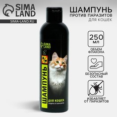 Шампунь антипаразитарный репеллентный для кошек, 250 мл Пушистое счастье