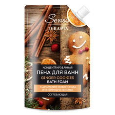 ST Концентрированная пена для ванн «GINGER COOKIES» согревающая, 500 мл дой-пак Senso Terapia