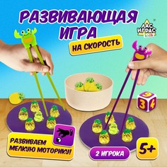 Настольная игра Лас Играс Kids