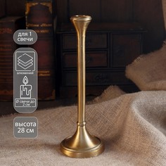 Подсвечник алюминий No Brand