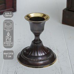 Подсвечник латунь на 1 свечу No Brand