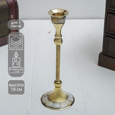 Подсвечник с перламутром No Brand