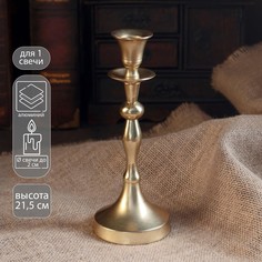 Подсвечник алюминий No Brand