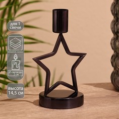 Подсвечник No Brand