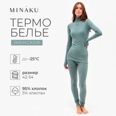 Термобелье лонгслив лосины Minaku