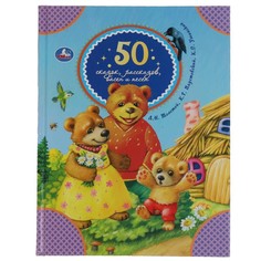Книга Умка 978-5-506-06543-2